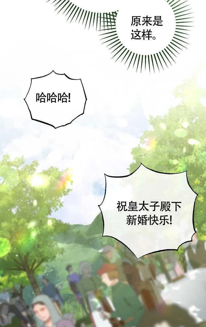 第70话 第47页