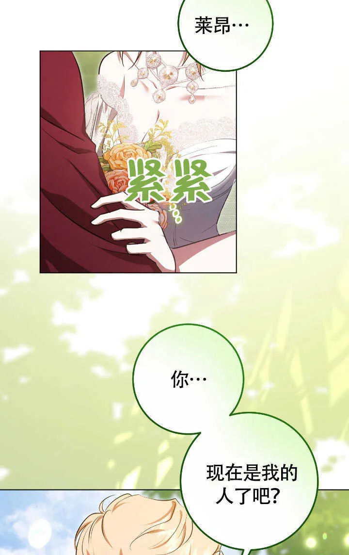 第70话 第50页