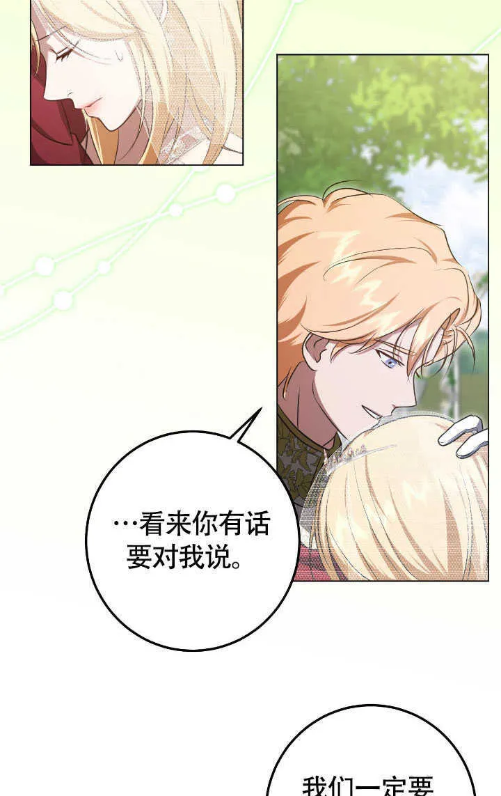 第70话 第53页