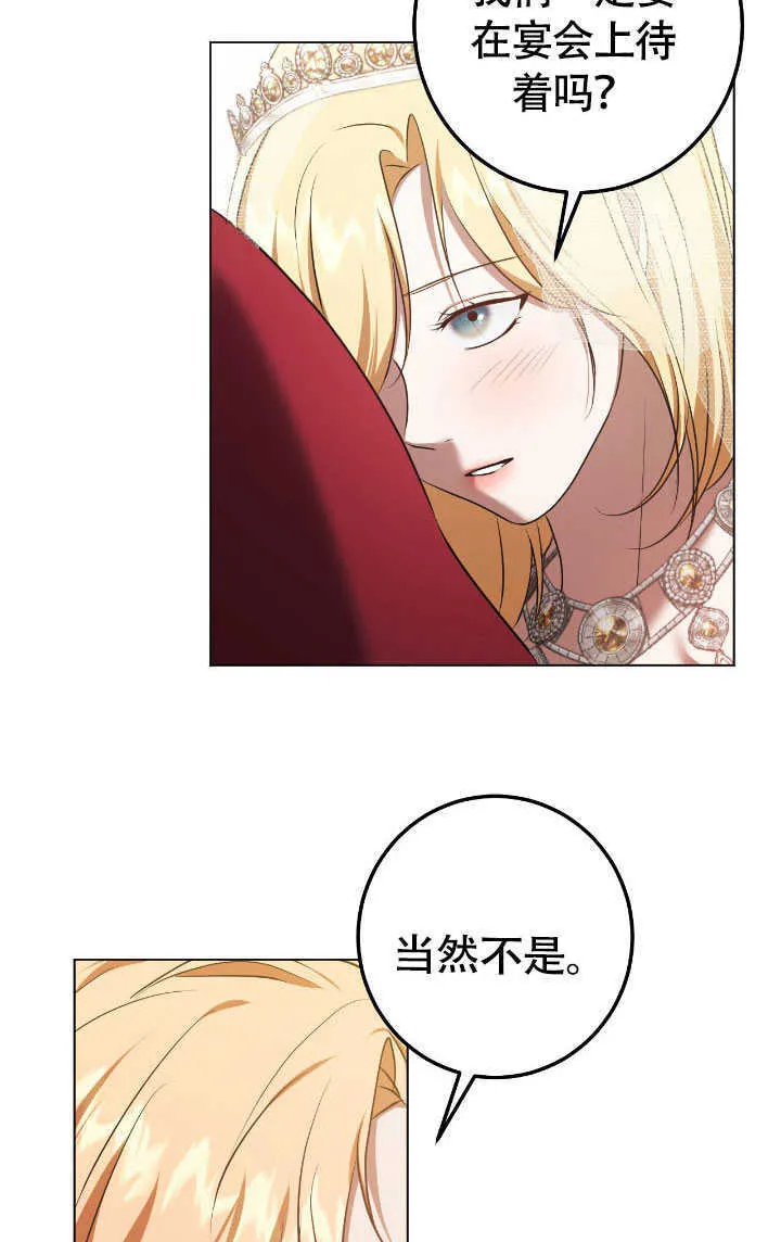 第70话 第54页