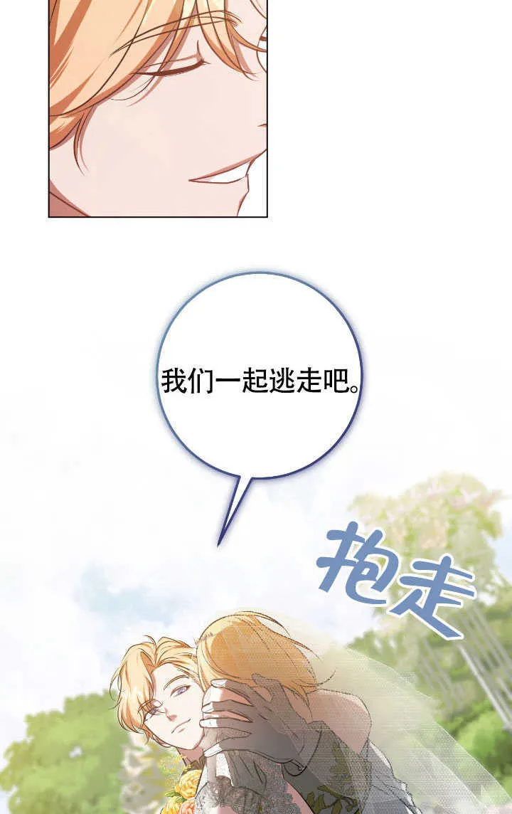 第70话 第55页