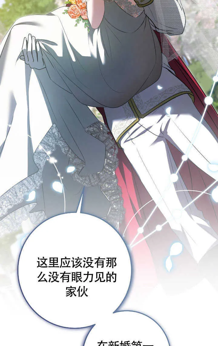 第70话 第56页