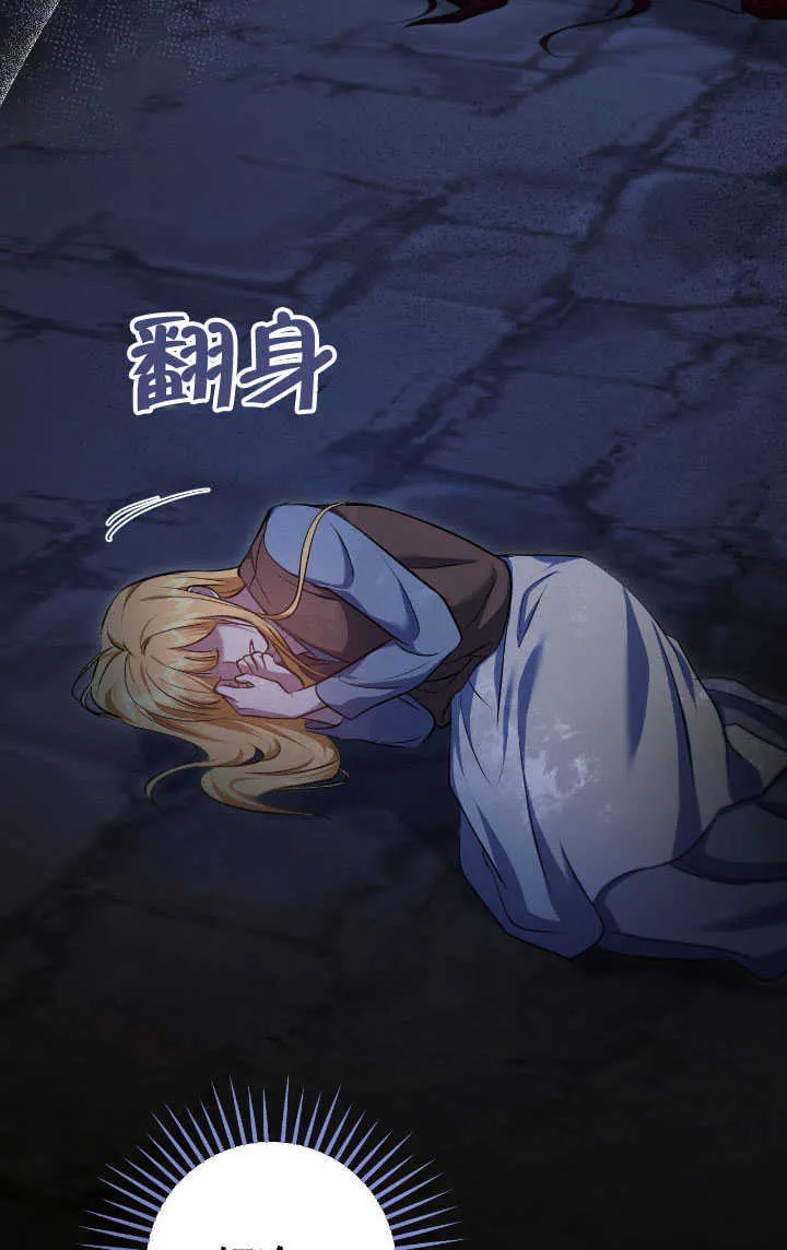 第70话 第59页