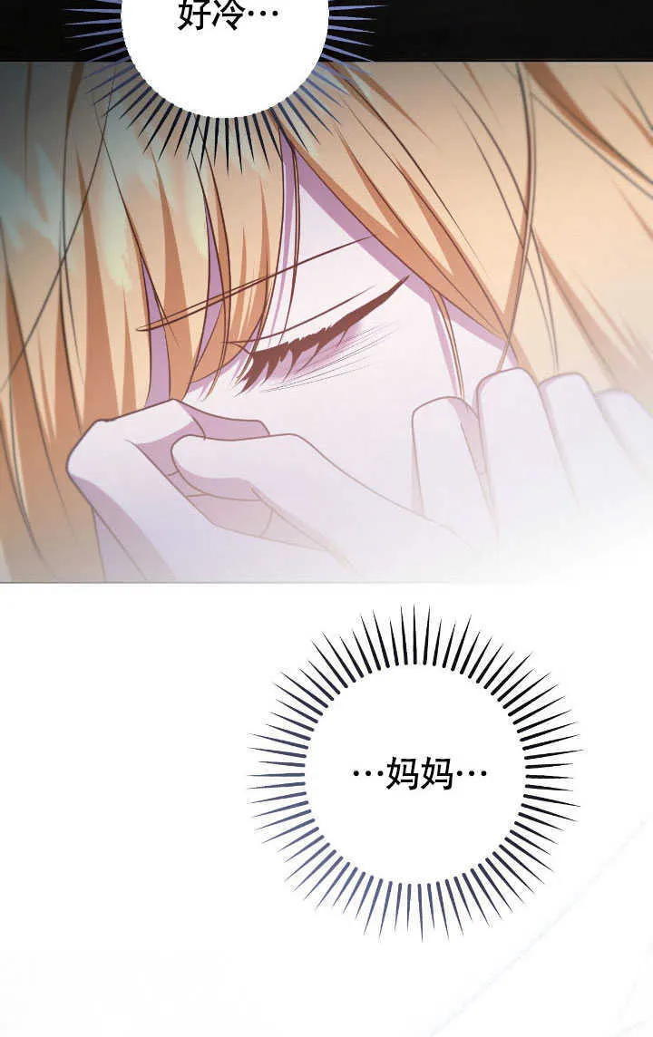 第70话 第60页