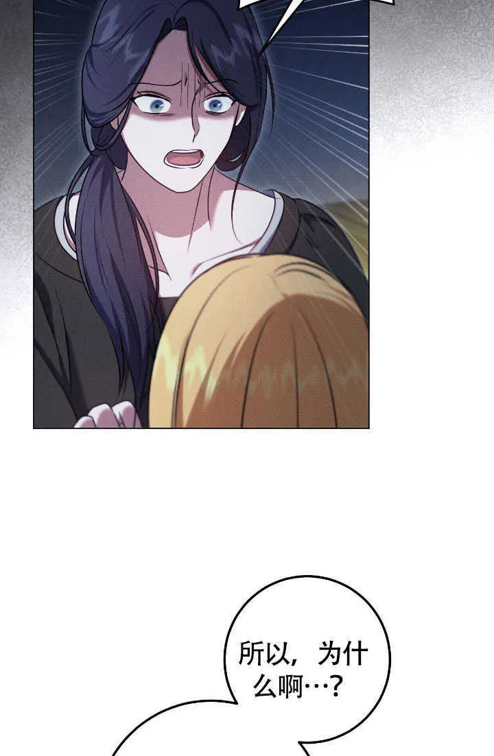 第70话 第66页