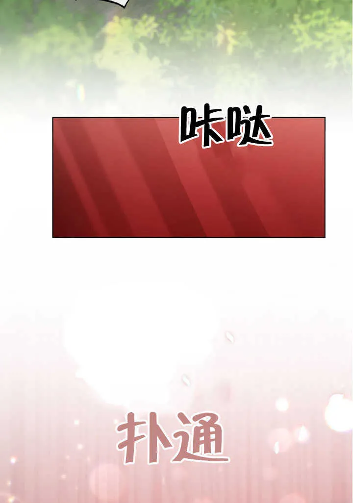 第71话 第2页