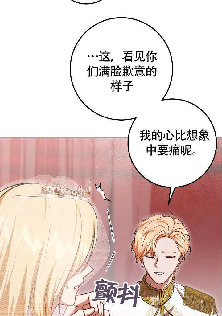 第71话 第10页