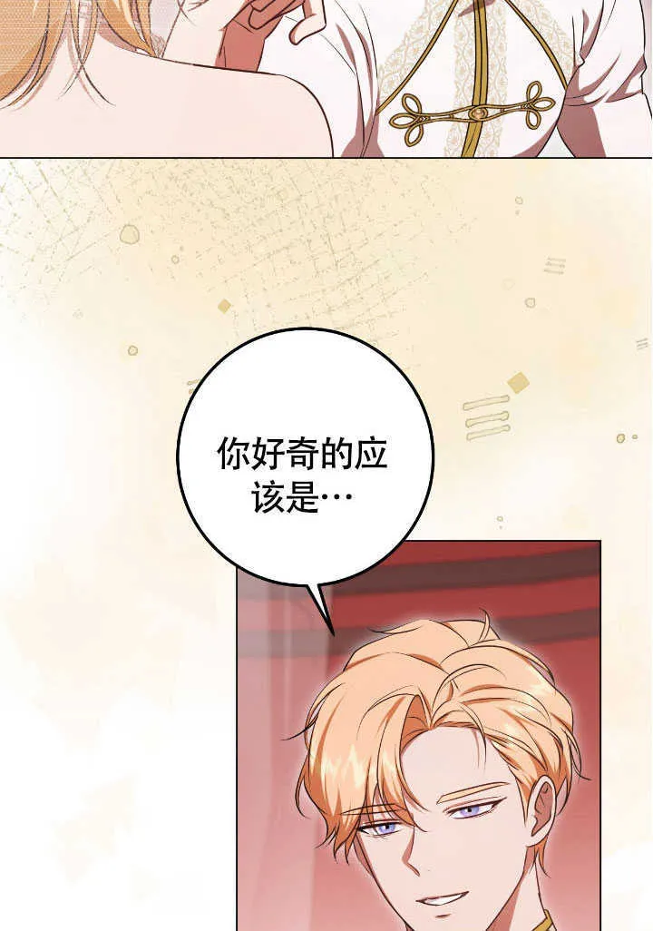 第71话 第11页