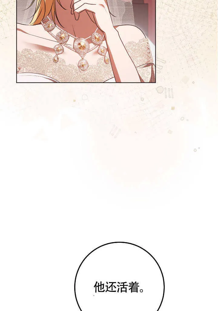 第71话 第13页