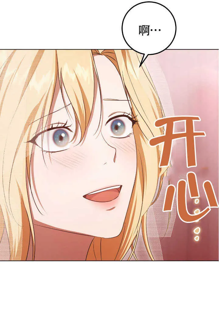 第71话 第16页