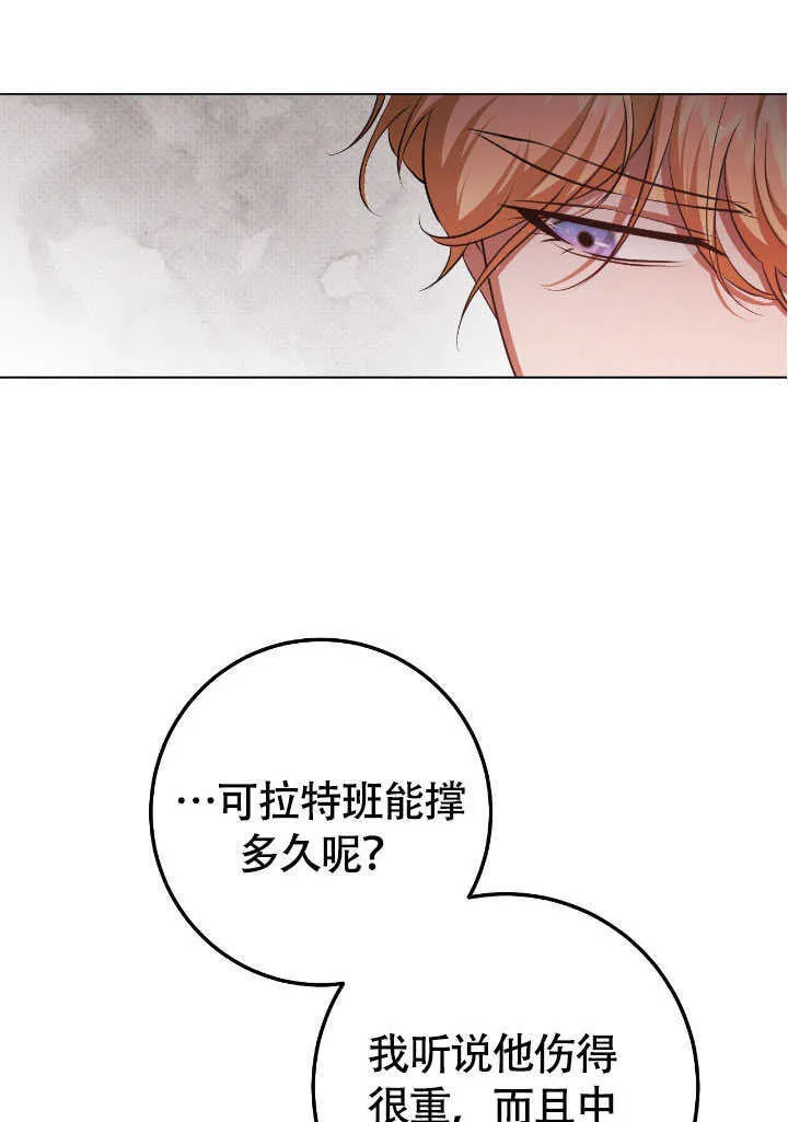 第71话 第17页