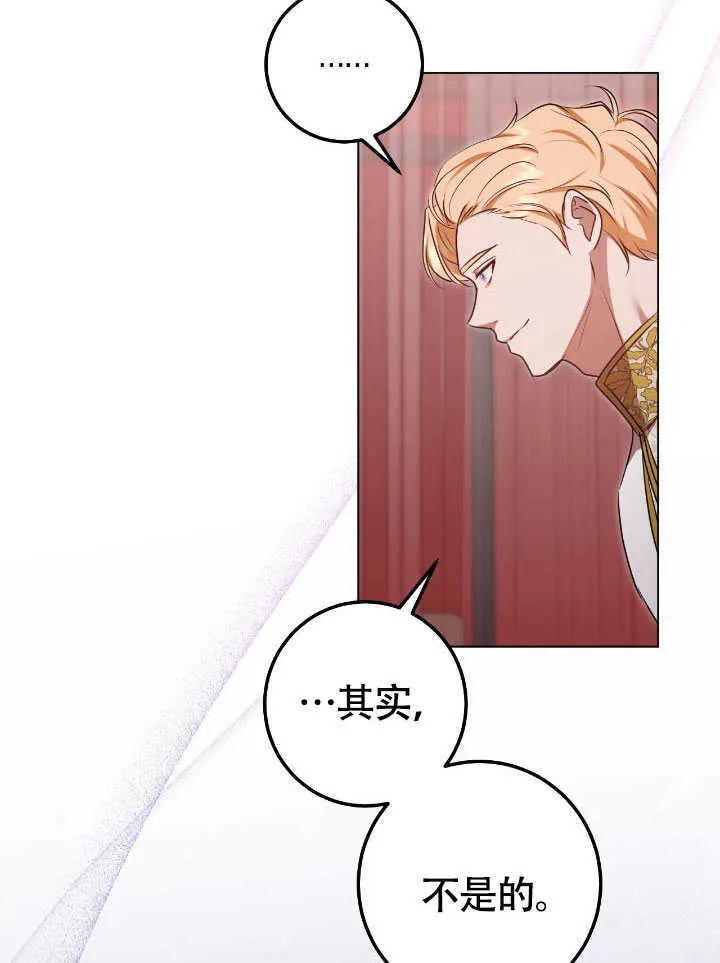 第71话 第21页