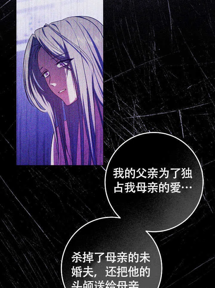 第71话 第28页