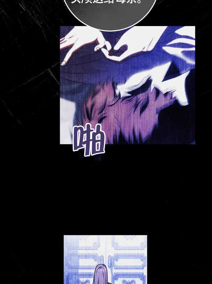 第71话 第29页