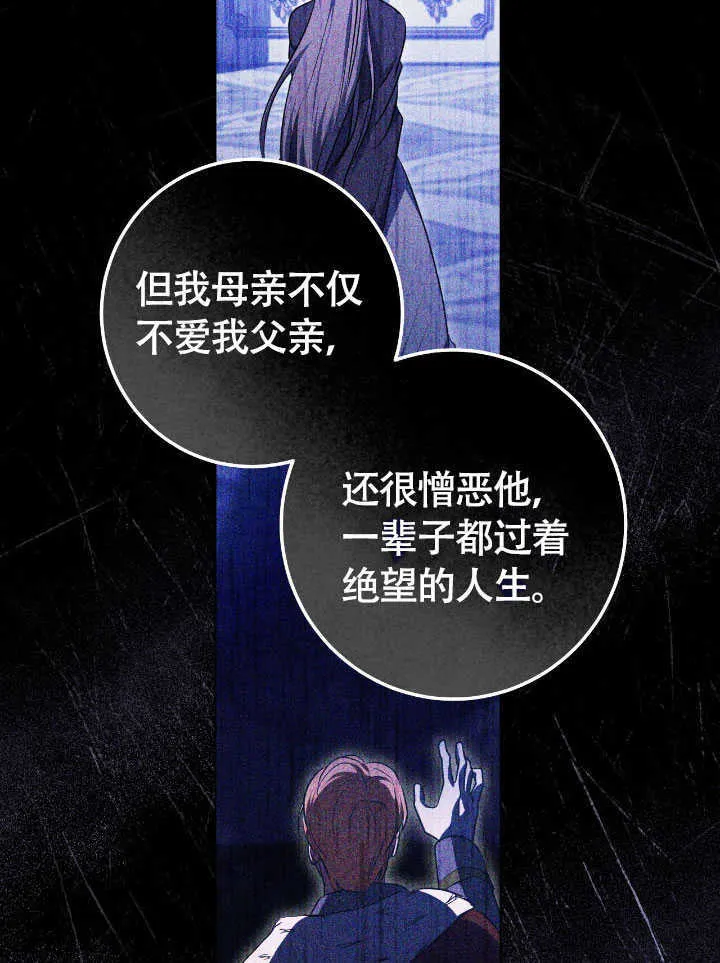 第71话 第30页
