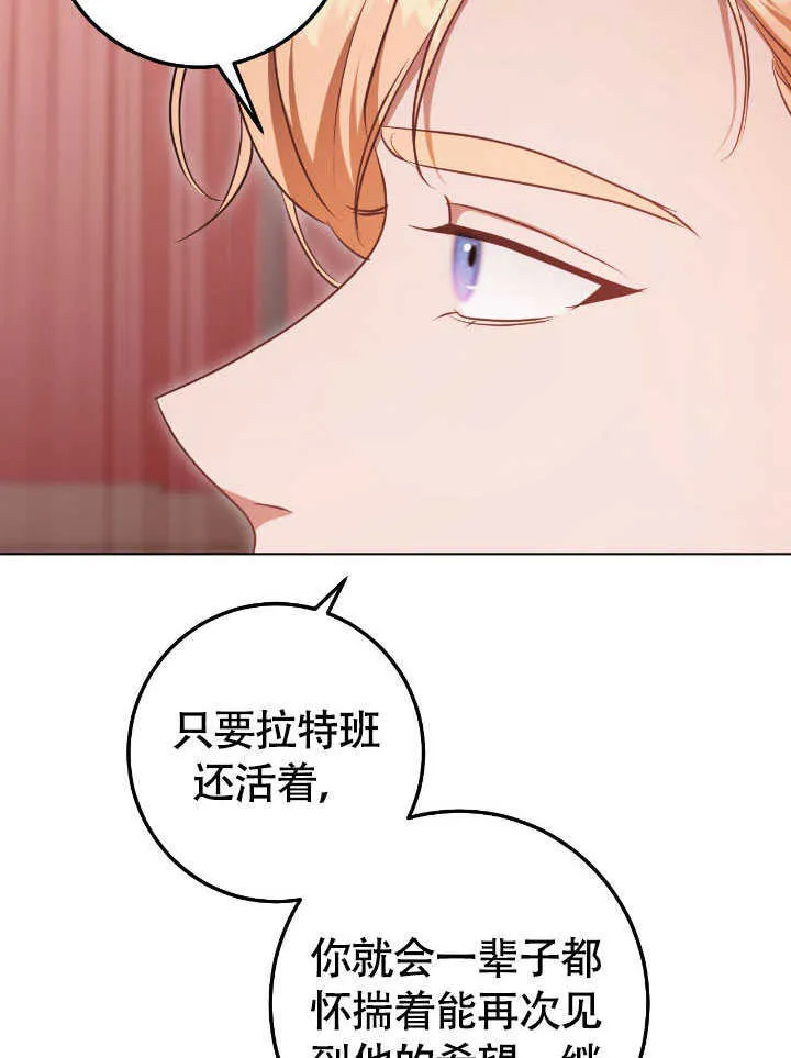第71话 第32页
