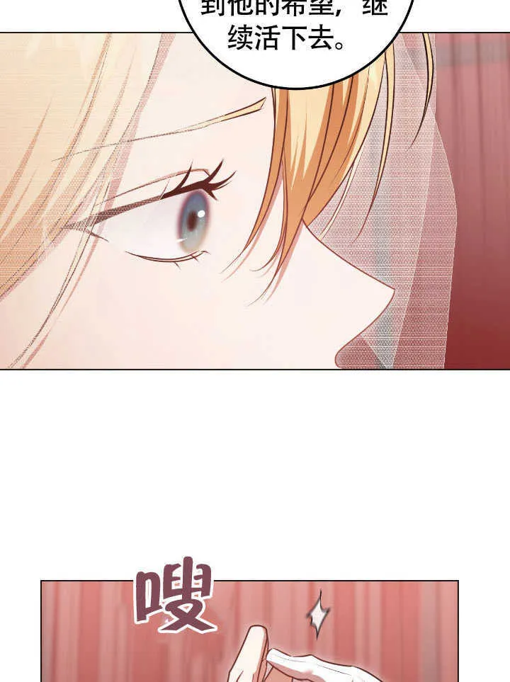 第71话 第33页