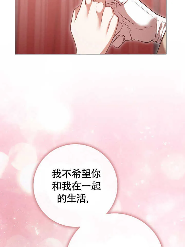 第71话 第34页