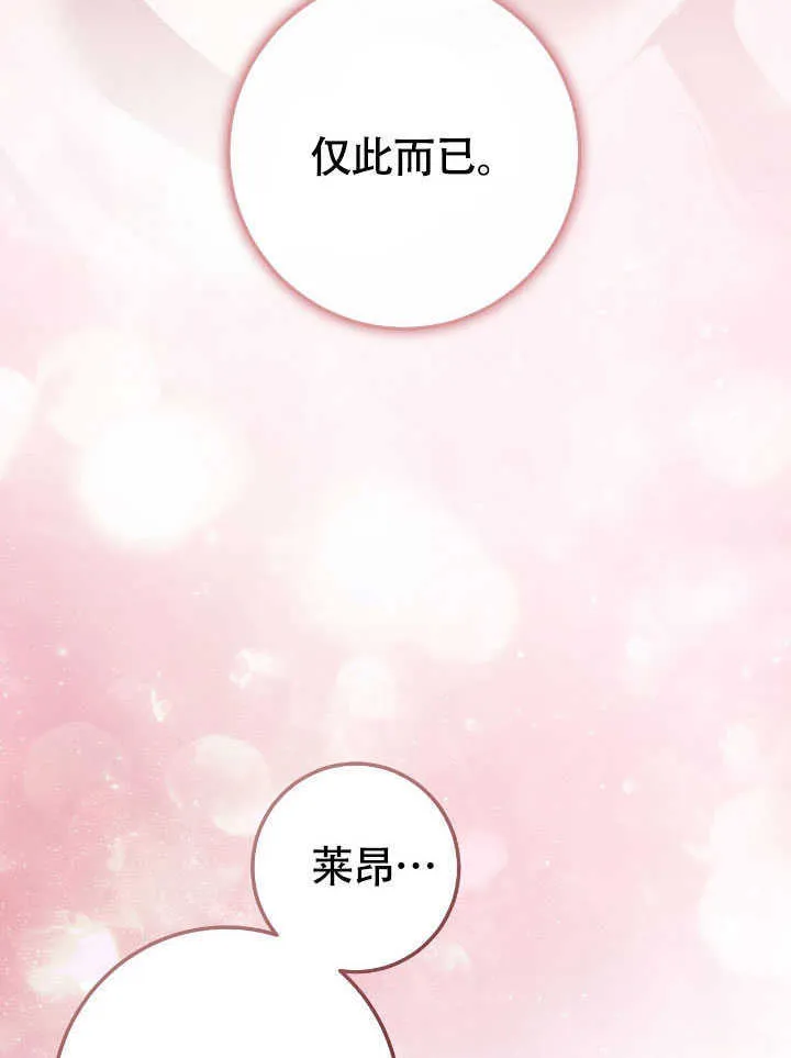 第71话 第37页