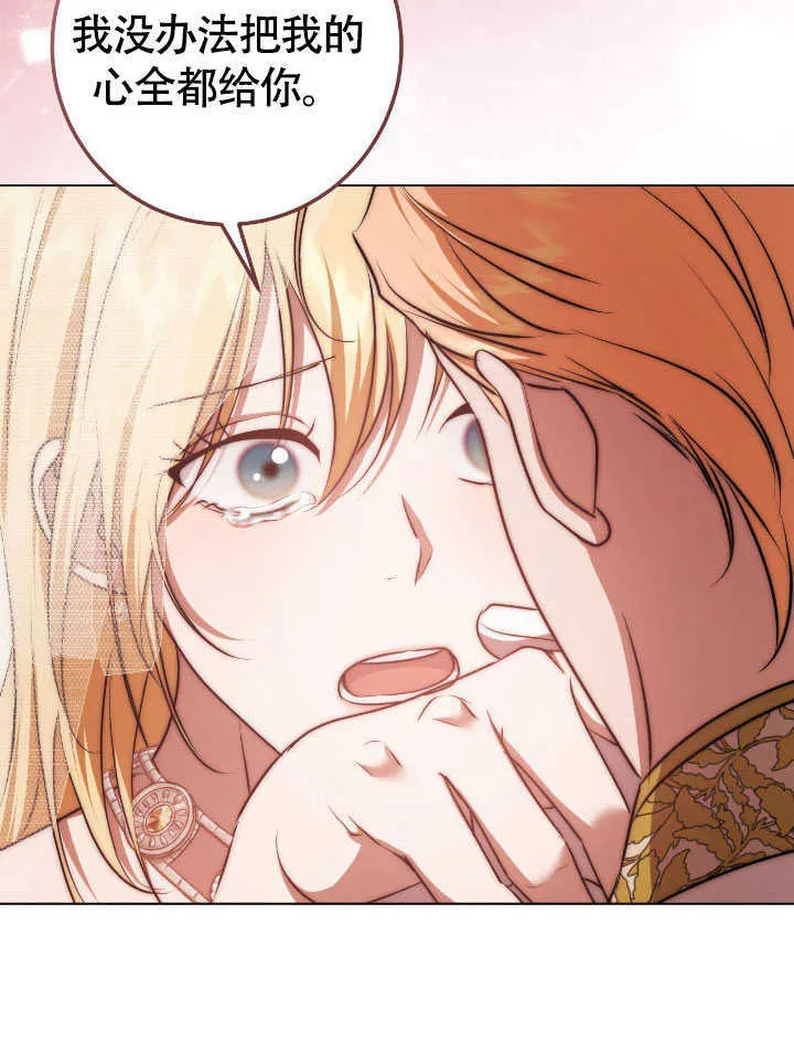 第71话 第38页