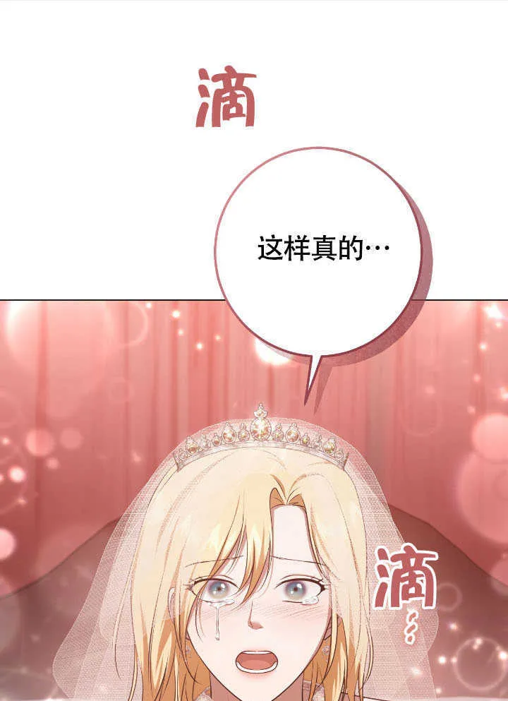 第71话 第39页