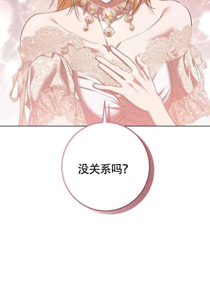 第71话 第40页