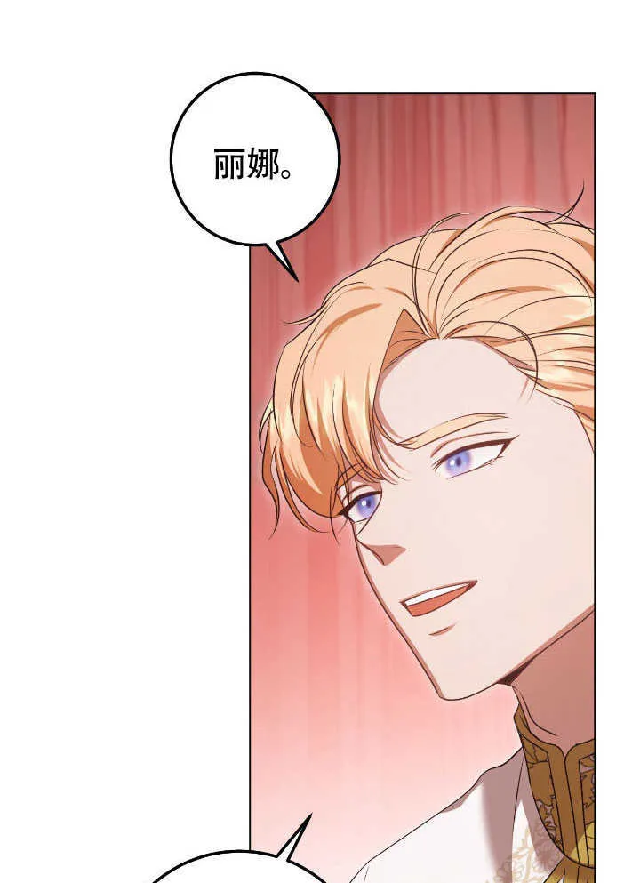第71话 第41页