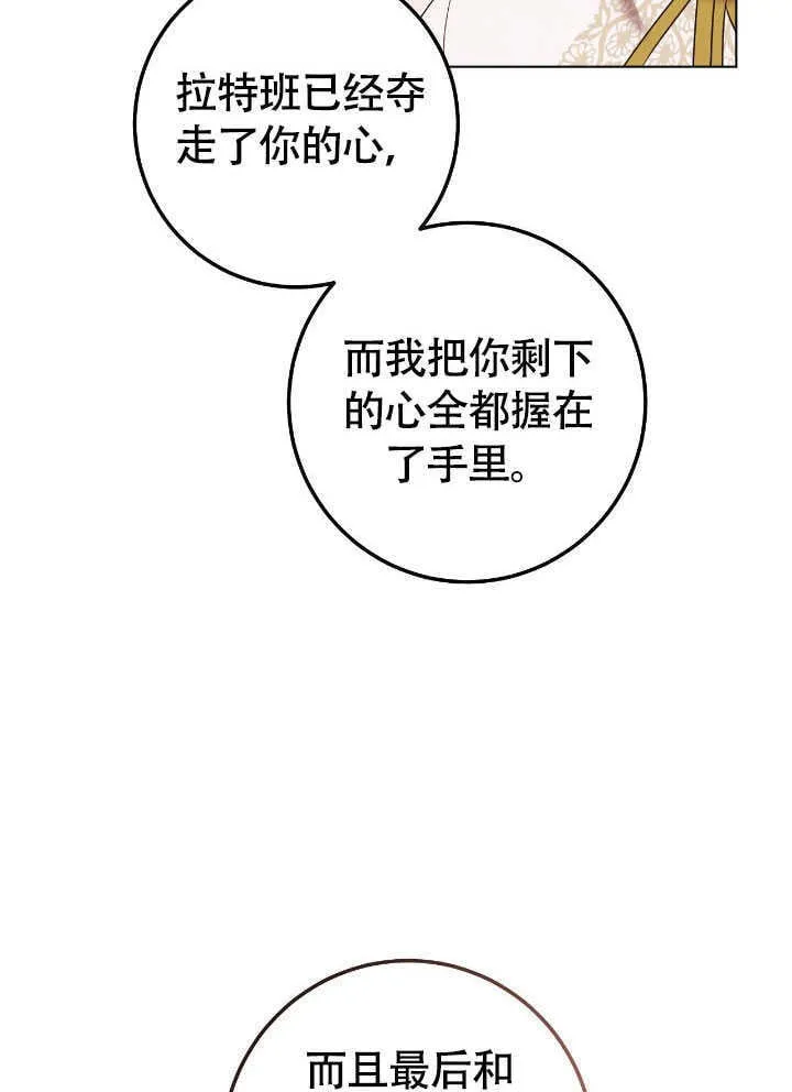 第71话 第42页