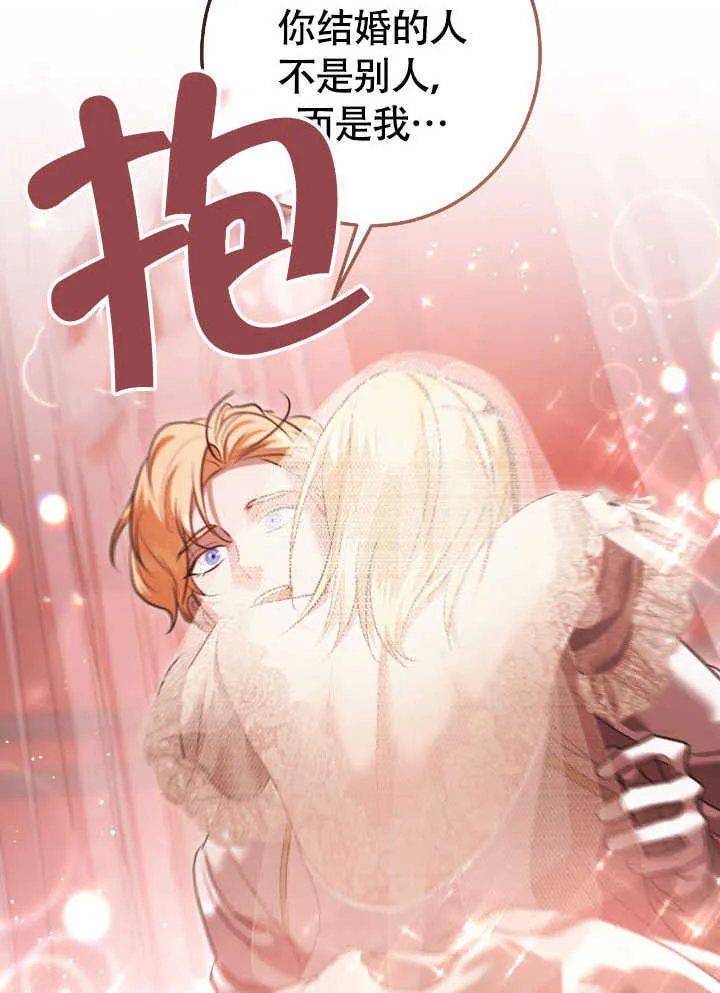第71话 第43页