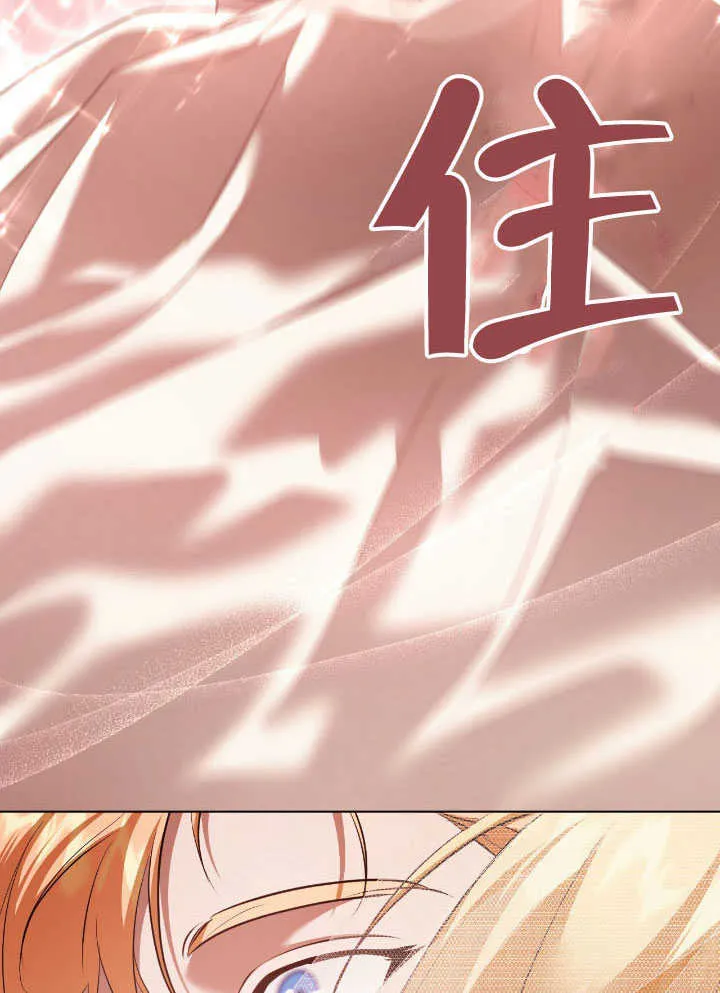 第71话 第44页