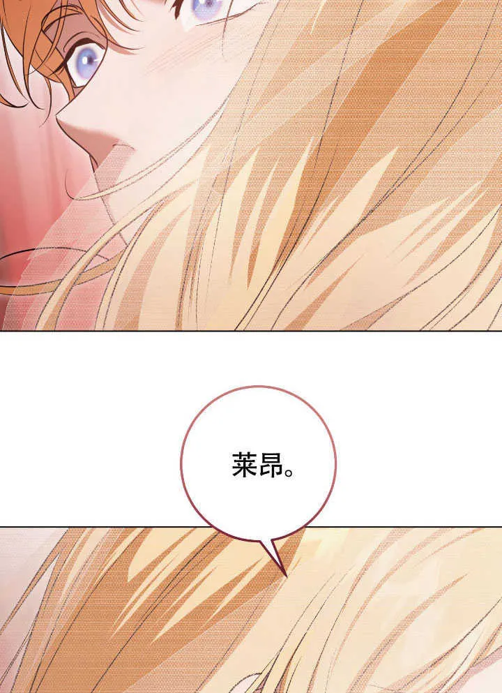第71话 第45页