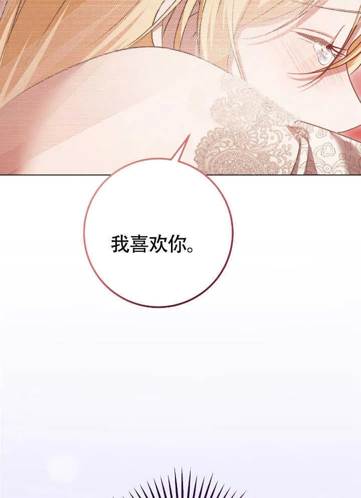 第71话 第46页