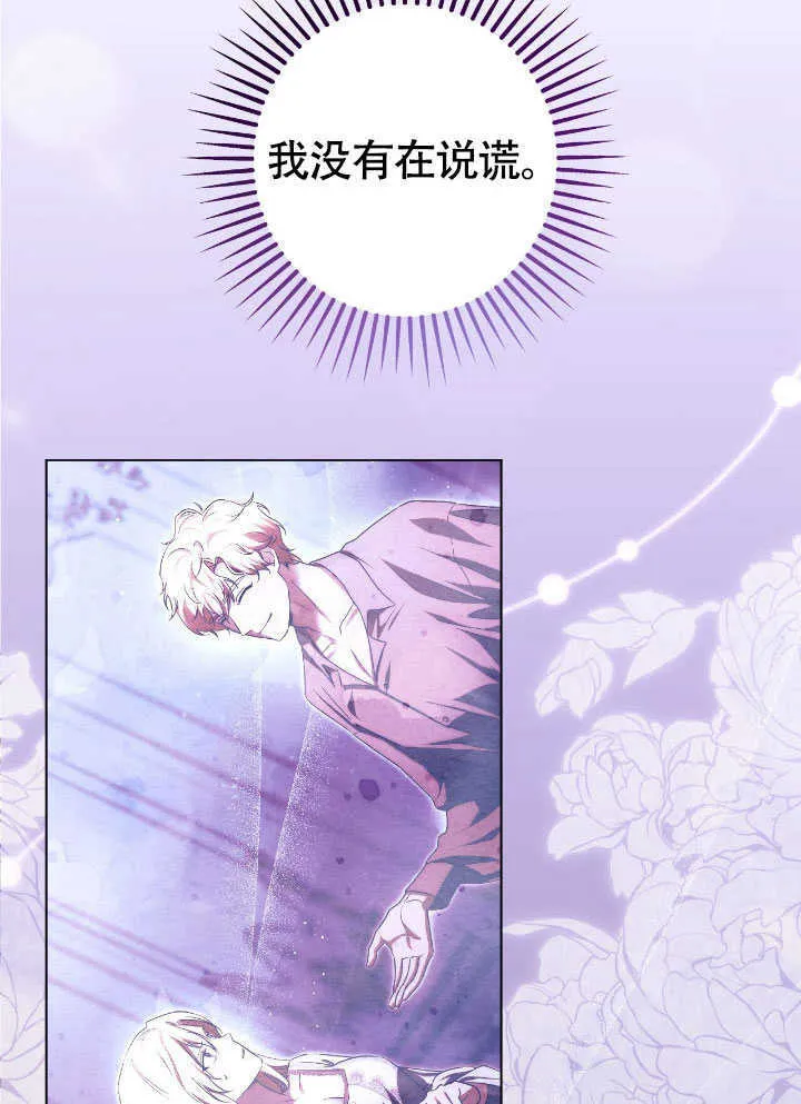 第71话 第47页