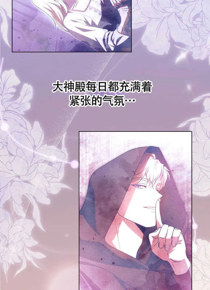 第71话 第48页