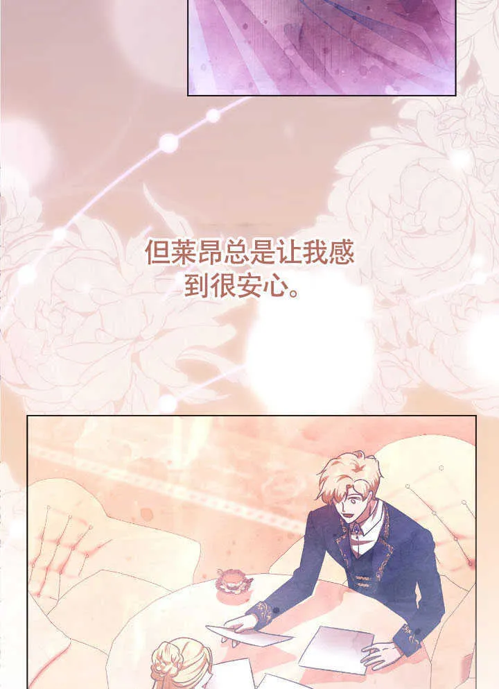 第71话 第49页