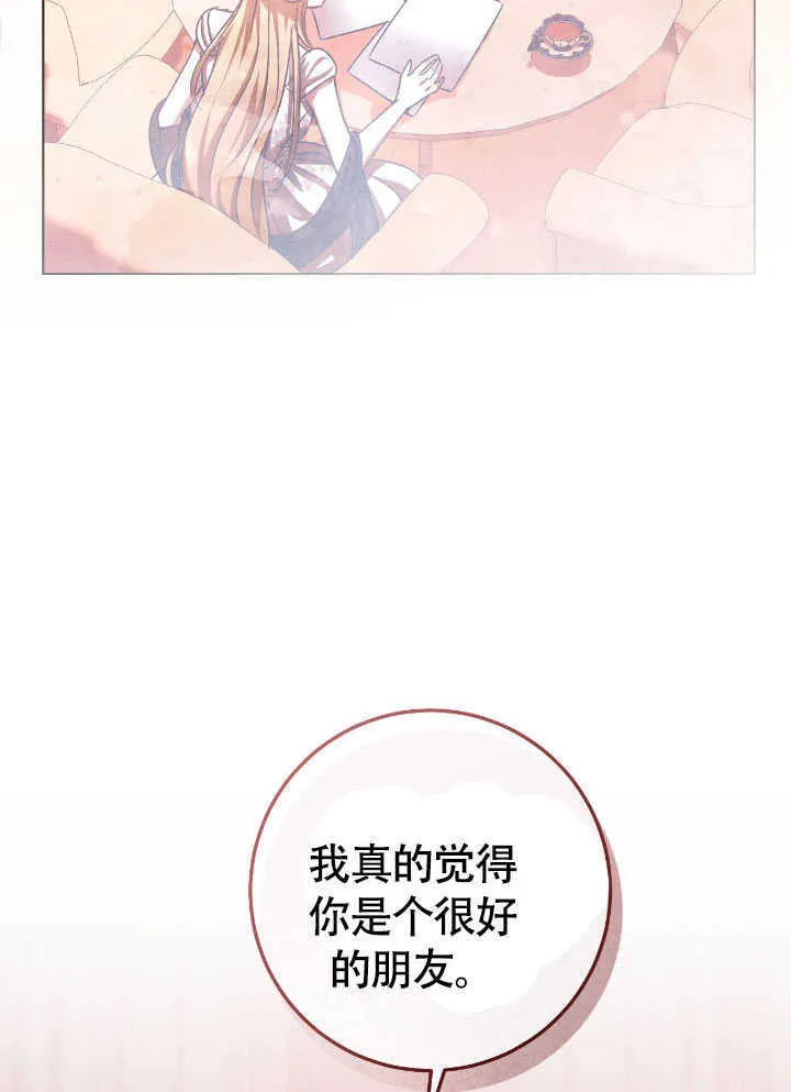 第71话 第50页