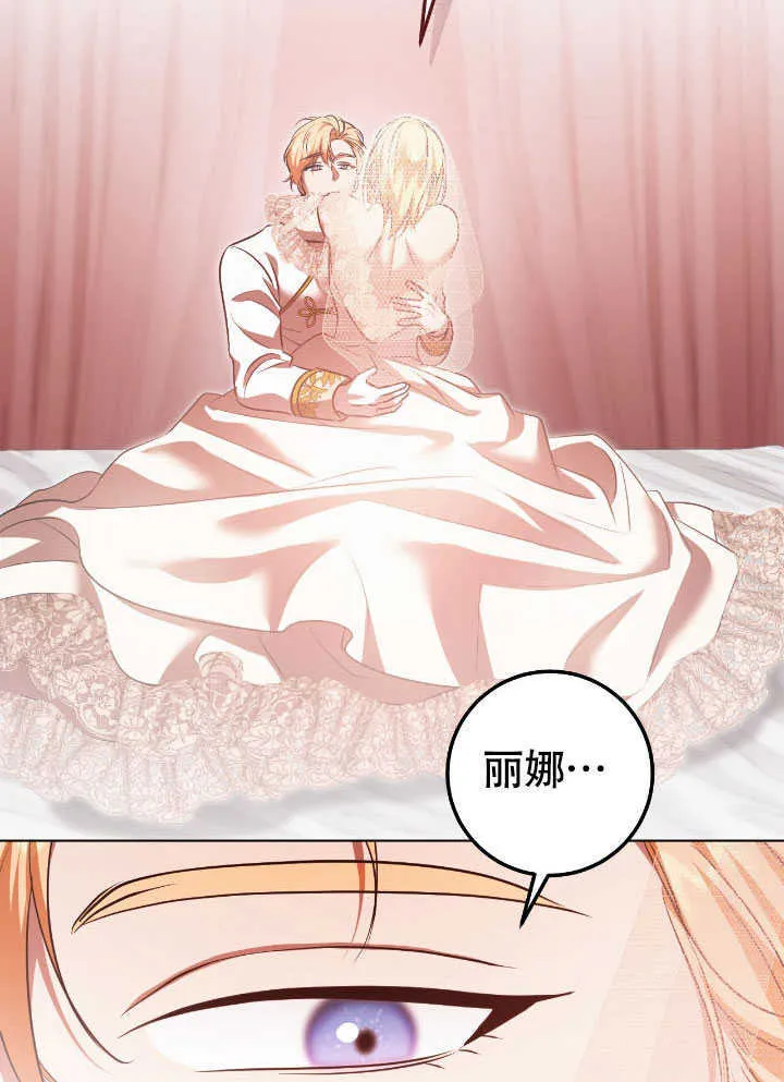 第71话 第51页