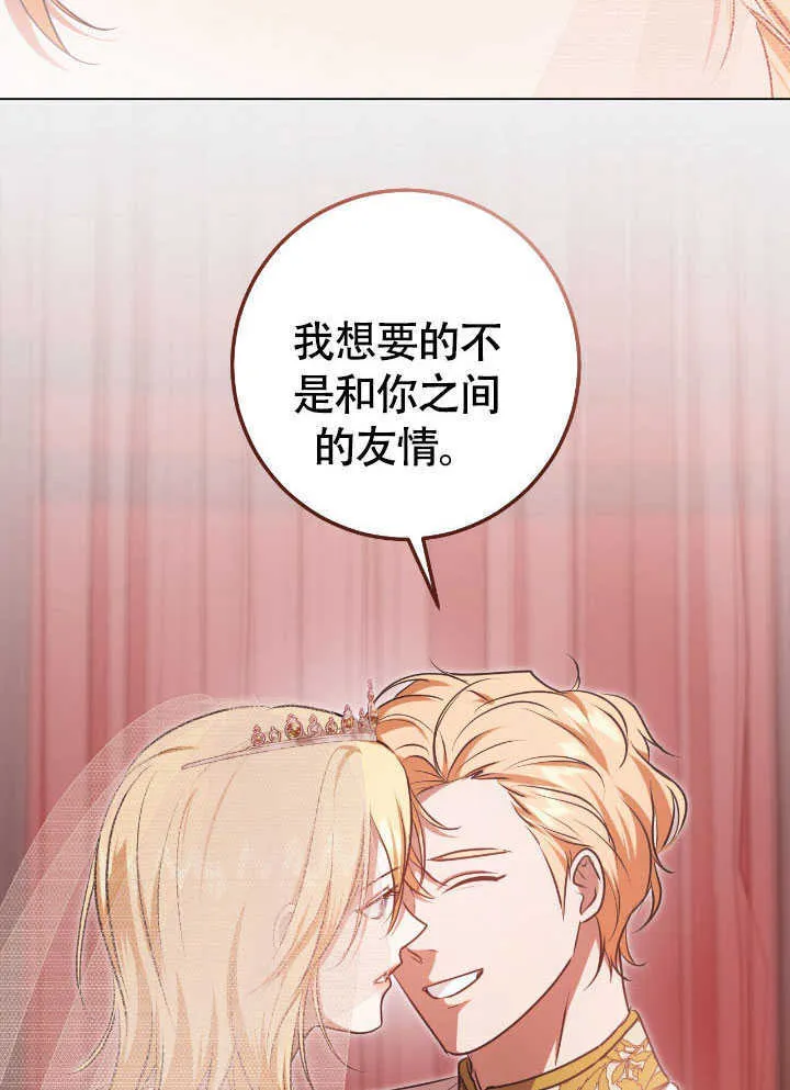 第71话 第52页