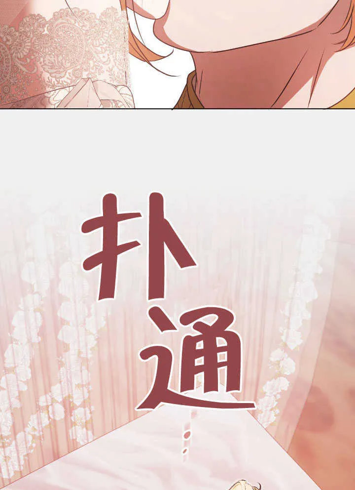 第71话 第54页