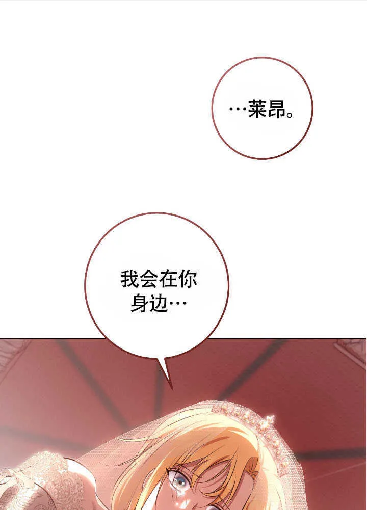 第71话 第58页