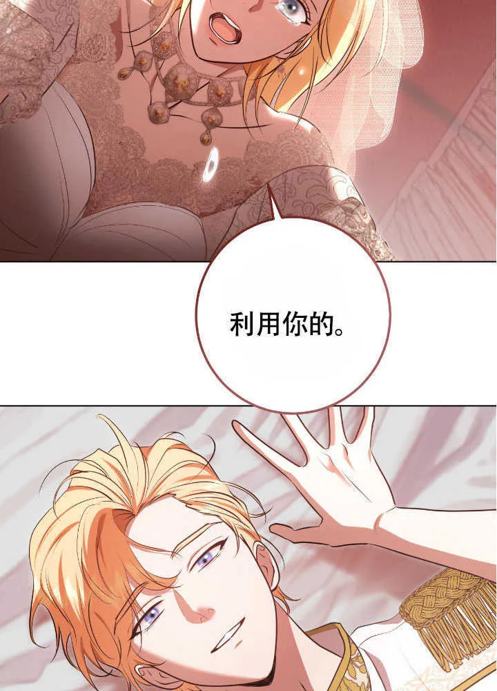 第71话 第59页