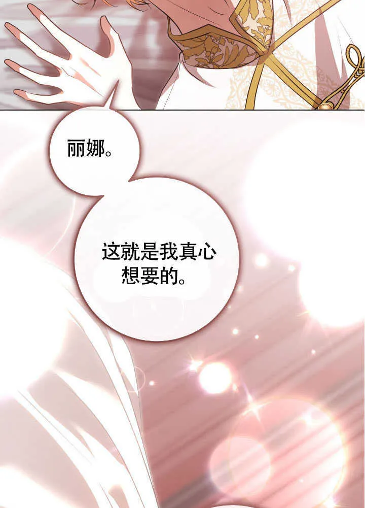 第71话 第60页
