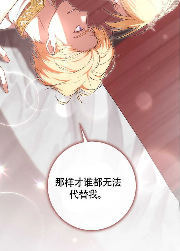 第71话 第62页