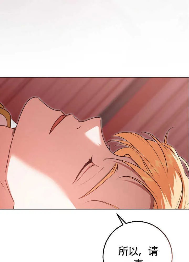 第71话 第63页