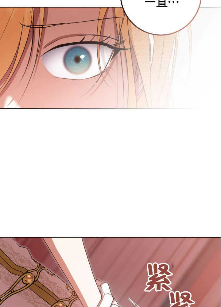 第71话 第64页