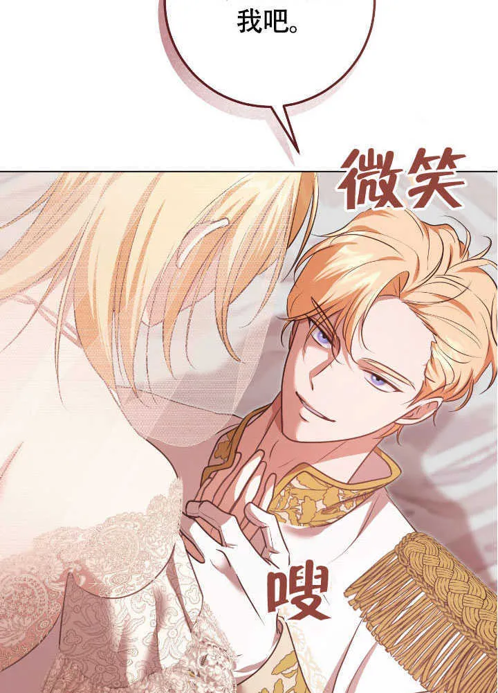 第71话 第66页