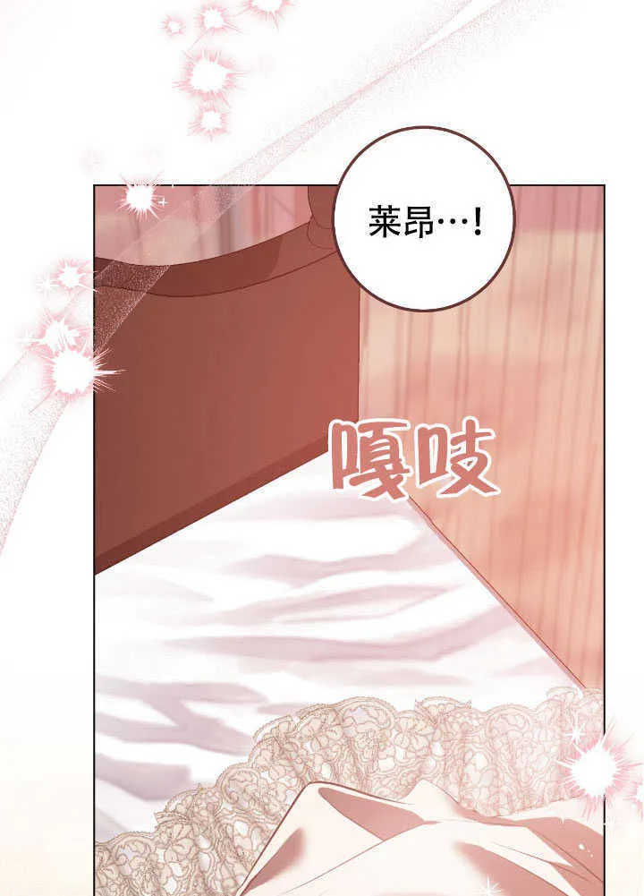 第71话 第71页