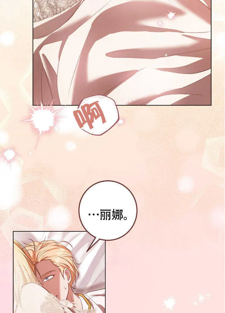 第71话 第72页