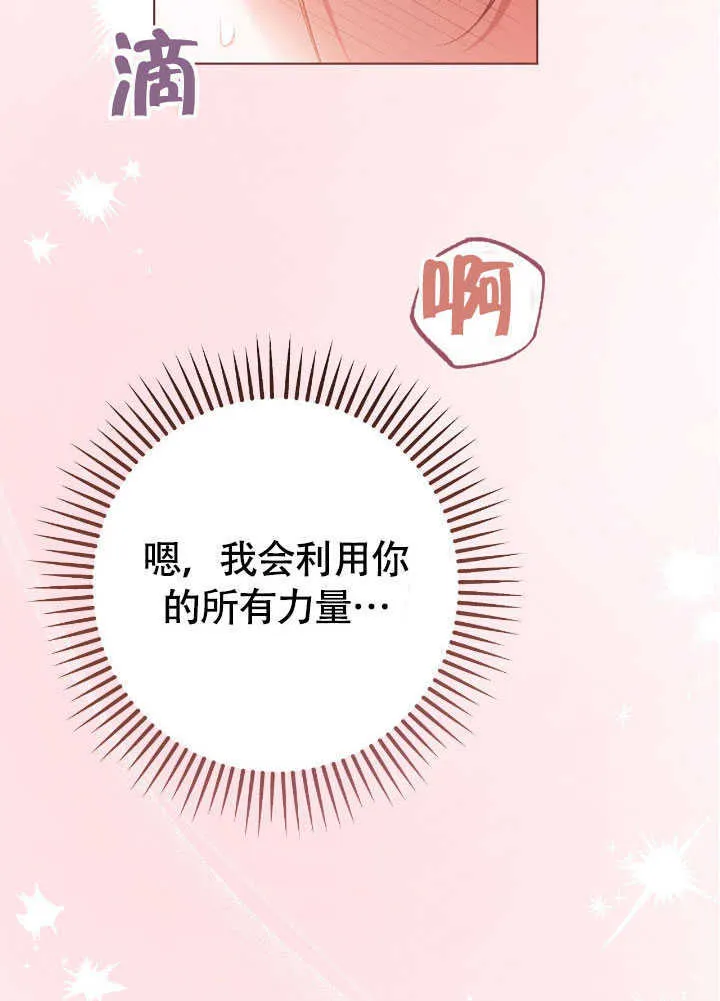 第71话 第75页