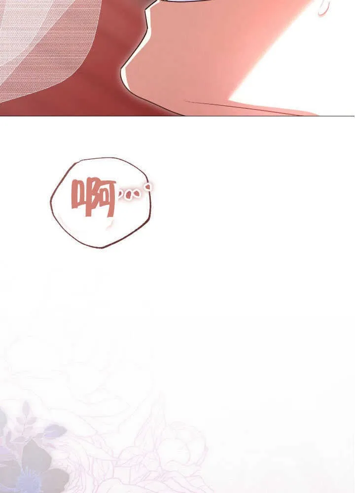 第71话 第78页